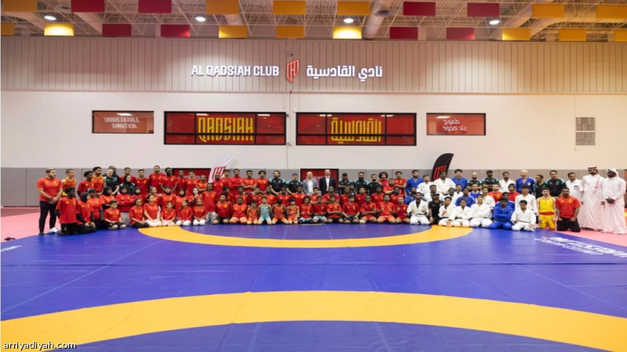 إطلاق معهد QCSI.. نادي القادسية يدشن مركزًا للرياضات القتالية 2025